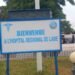 Labé : Trois personnes tuées dans une collision entre un camion-benne et une moto à Kouramangui   