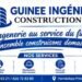 Guinée Ingénierie Construction BTP : Bonne fête d’indépendance au peuple de Guinée